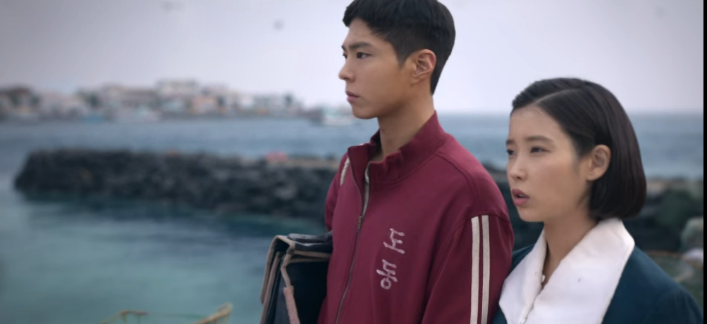 넷플릭스 드라마 '폭삭 속았수다'