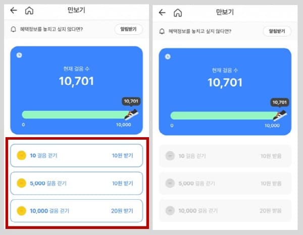 시뭉할인,할인중독,공구마켓-만보기