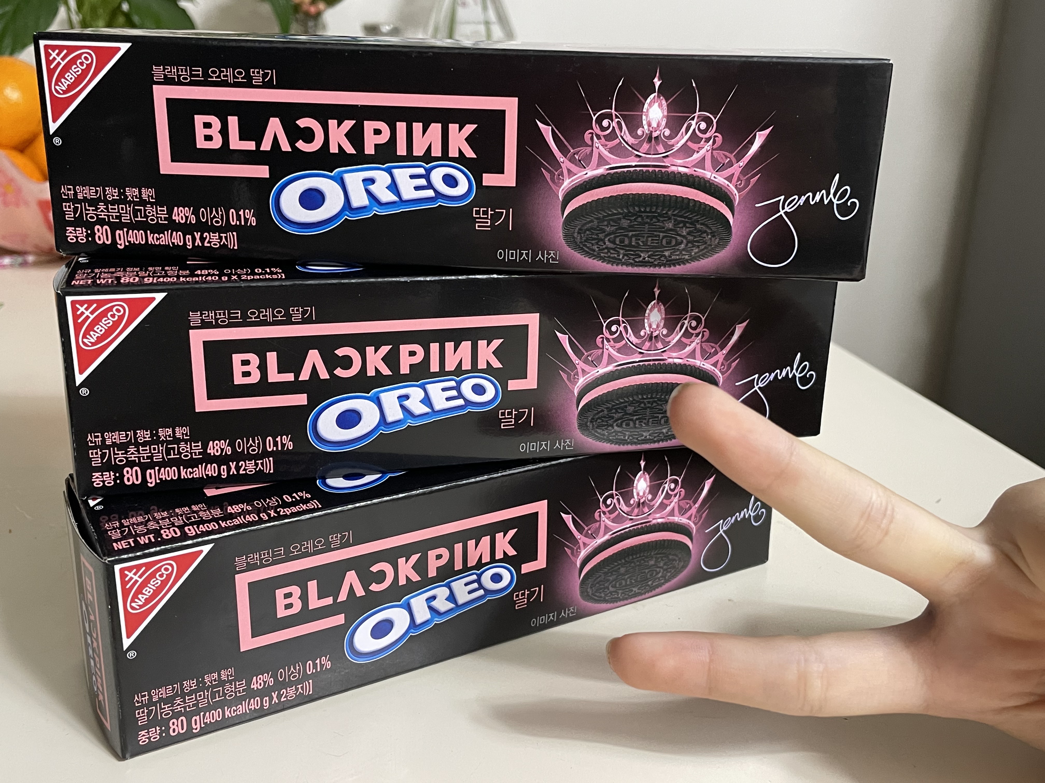 오레오_블랙핑크_편의점