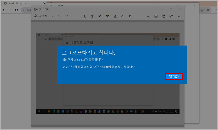노트북 &amp;#39;와이파이(Wi-Fi) 어댑터의 드라이버 문제&amp;#39; 해결 방법