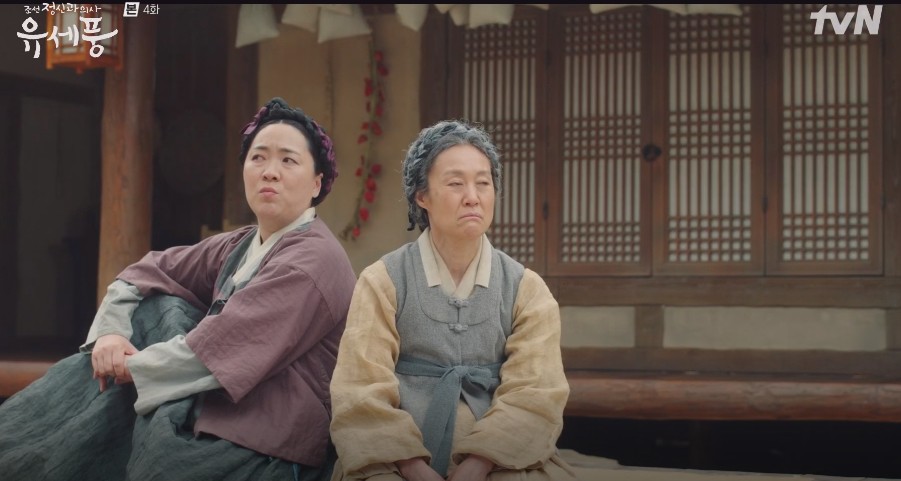 [드라마추천] 결말이 궁금한 조선 정신과 의사 유세풍 줄거리, 촬영지, 몇부작