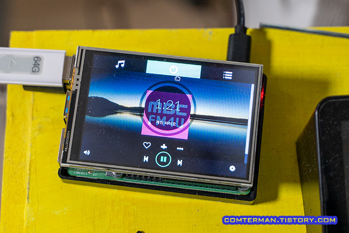 라즈베리파이 볼류미오