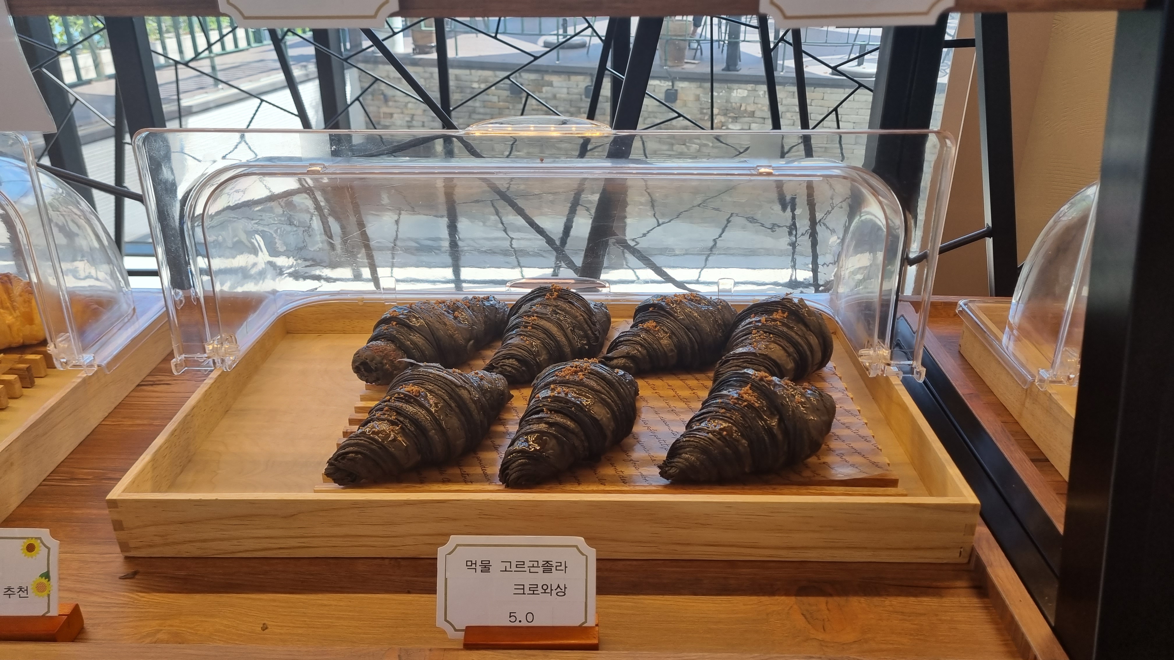 카이로스_메뉴_3