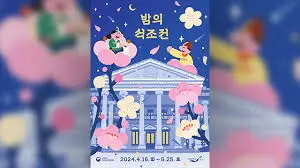 덕수궁-석조전