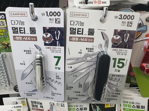 맥가이버-앞면