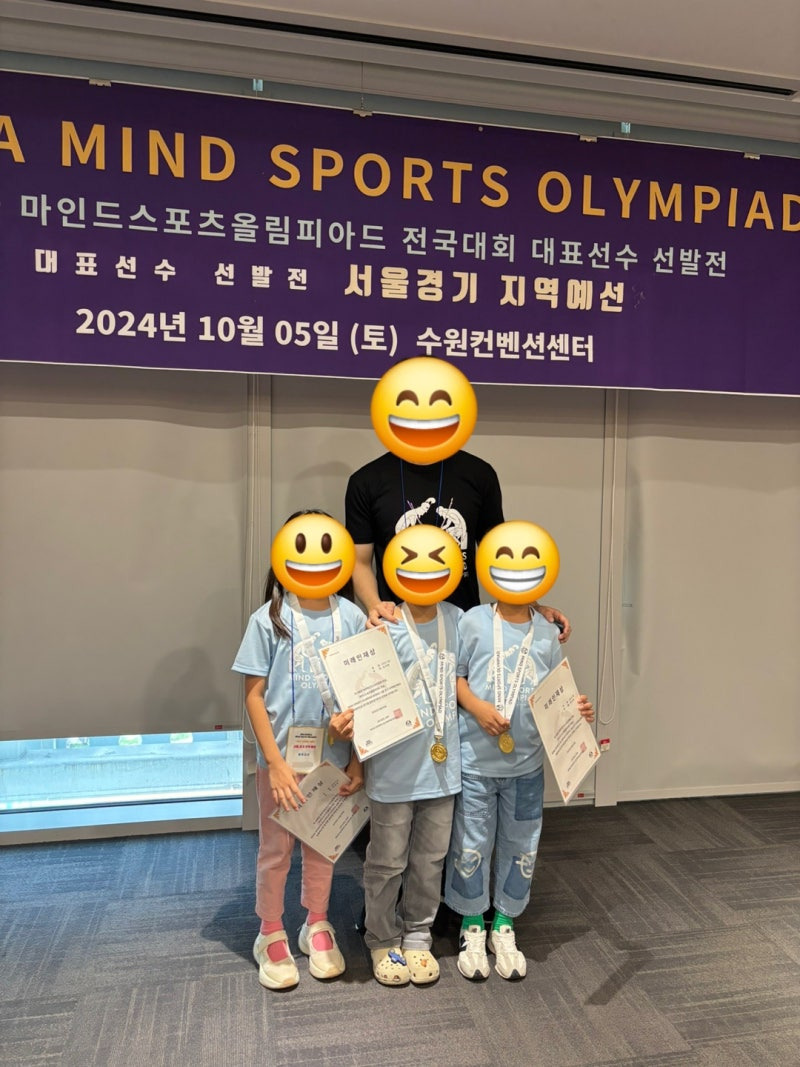 지브레인수학 MSO 선수들!