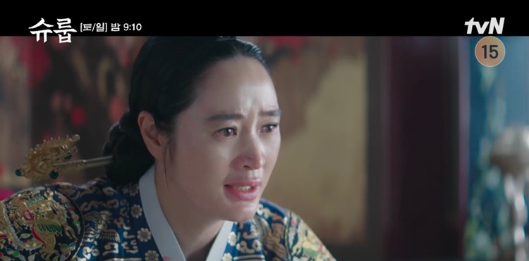 세자에게 갈 수 없어 애가 타는 중전