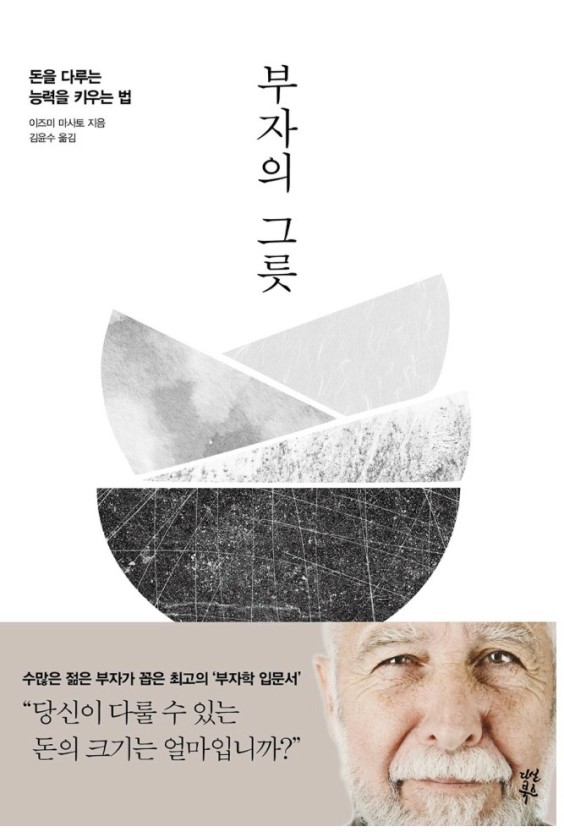 article thumbnail image