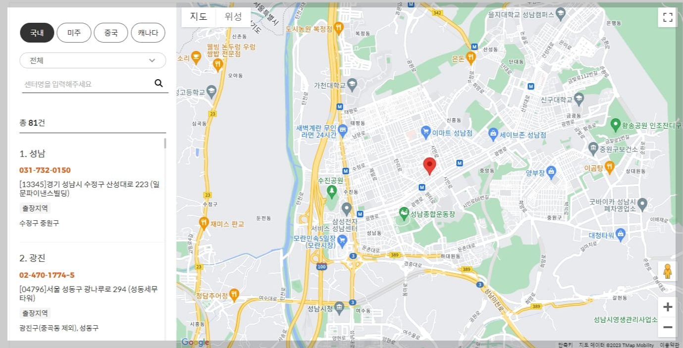 쿠첸 서비스센터 A/S 신청 내솥 패킹