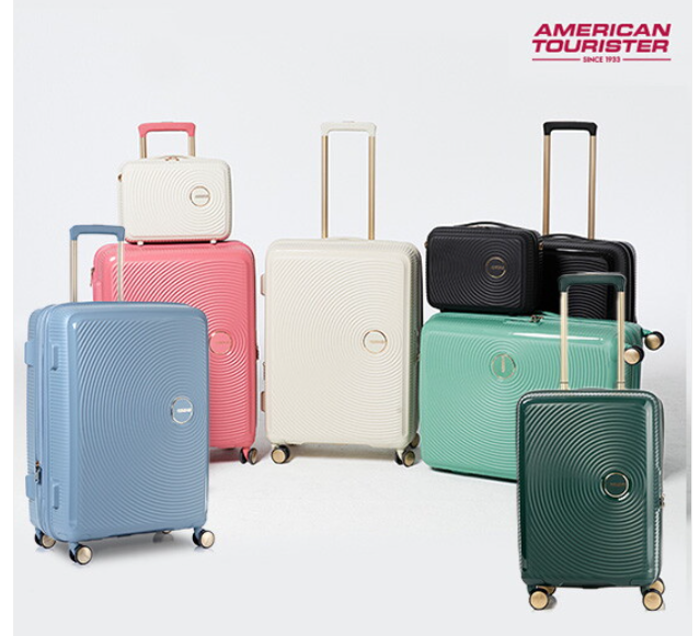 해외여행 캐리어