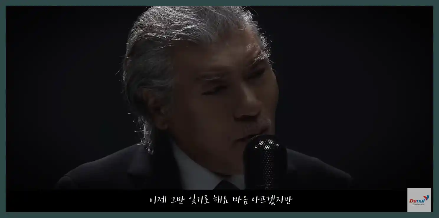 나훈아 콘서트 예매 일정 티켓 가격 서울