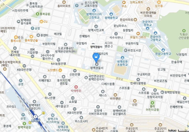 평택경찰서 위치