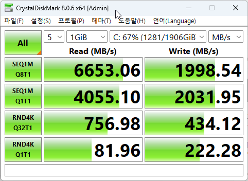WD Green SN350 M.2 2280 NVMe SSD 1TB 사용후기 사진 6
