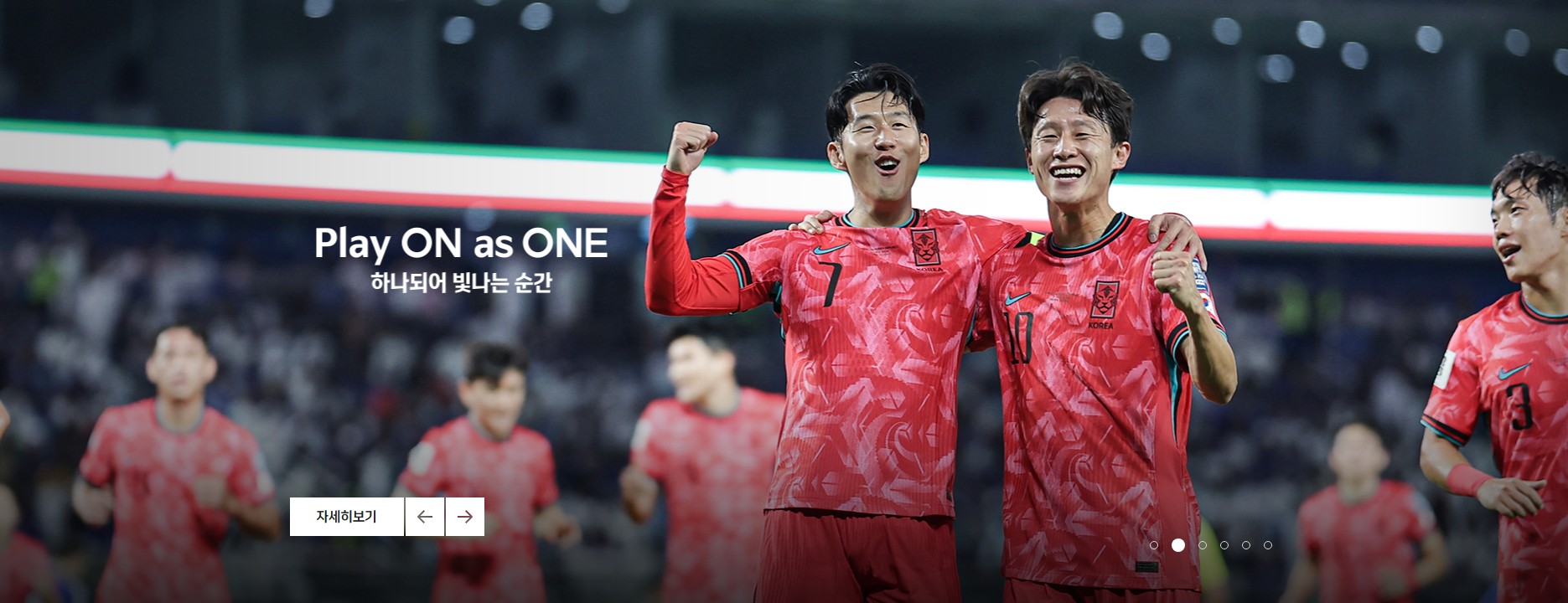 2026 월드컵 오만전 일정 예매 오픈!