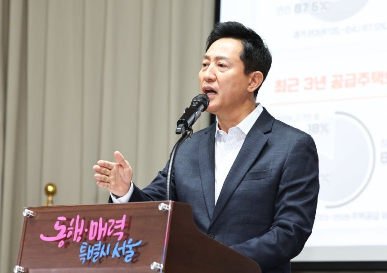 오세훈 농지 전수조사, "때려잡을 대상을 국민에게서 찾지 말라"