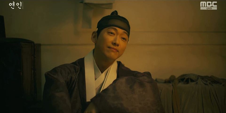 연인_3회