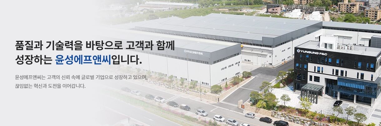 2차전지 관련주