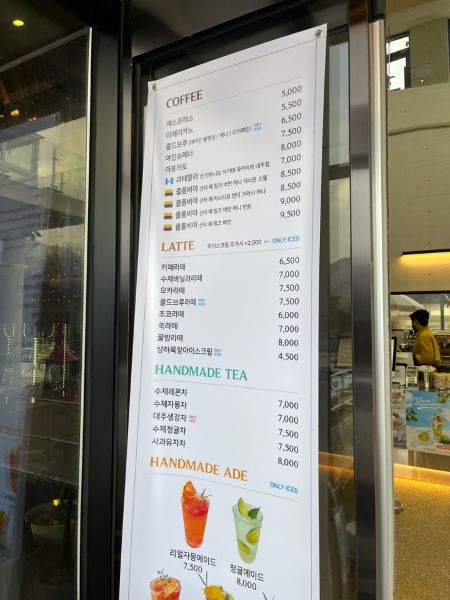 에어산 카페 메뉴