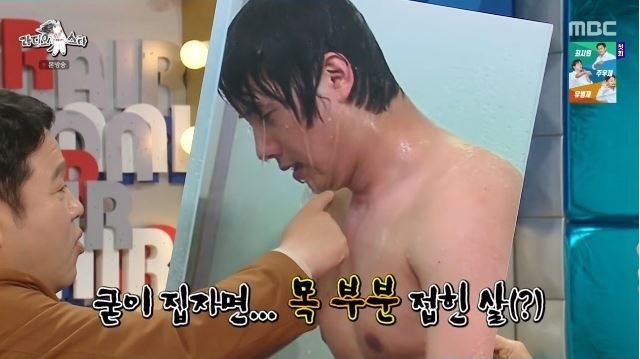 라디오스타이상우