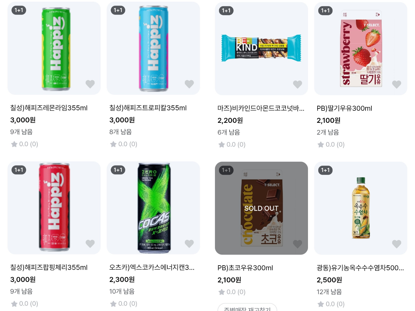 6월 1+1 상품 이벤트 이미지2