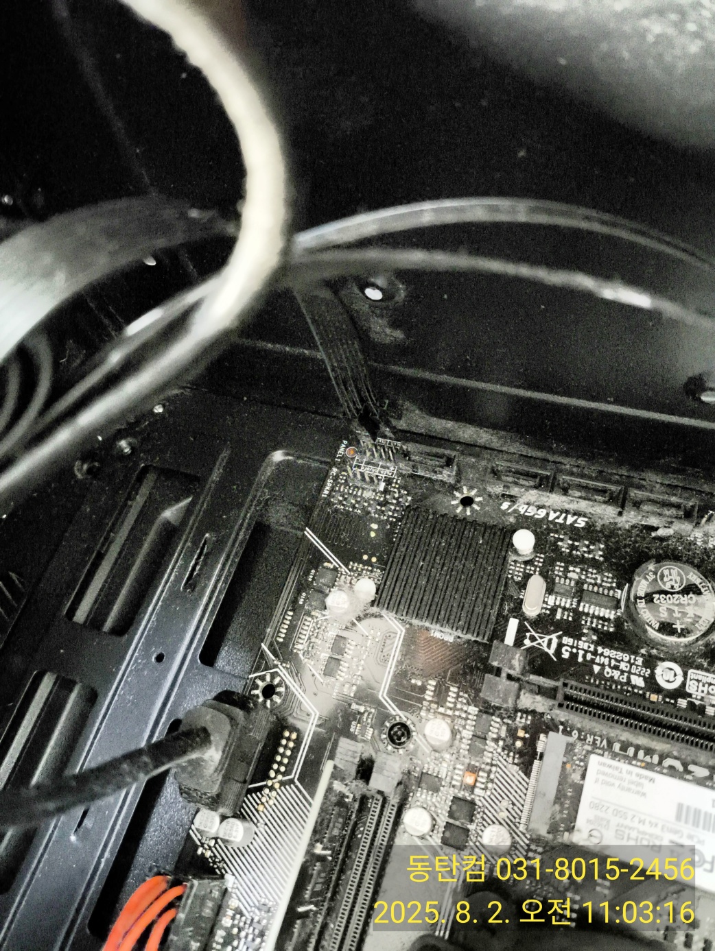 전면 패널 연결 포트에서 전원 케이블이 빠진 모습입니다. 