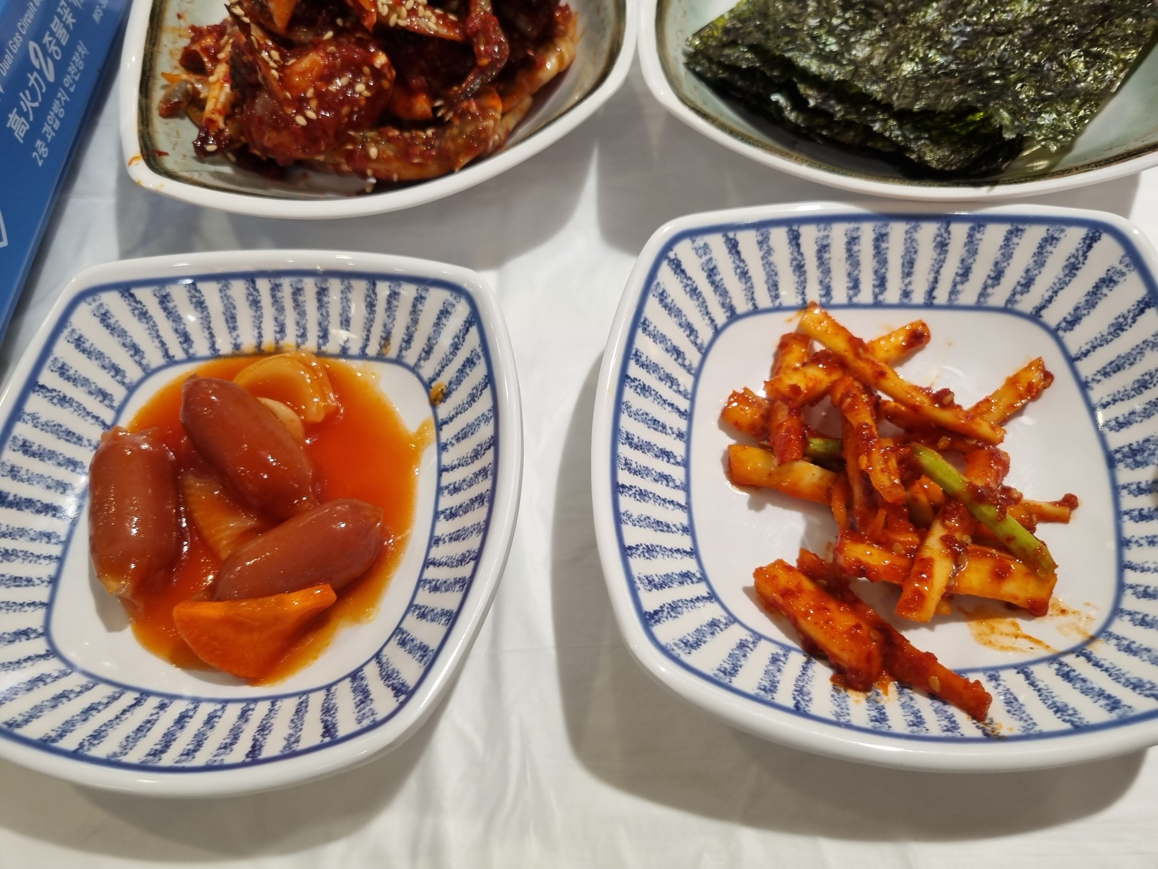 안자네밥상