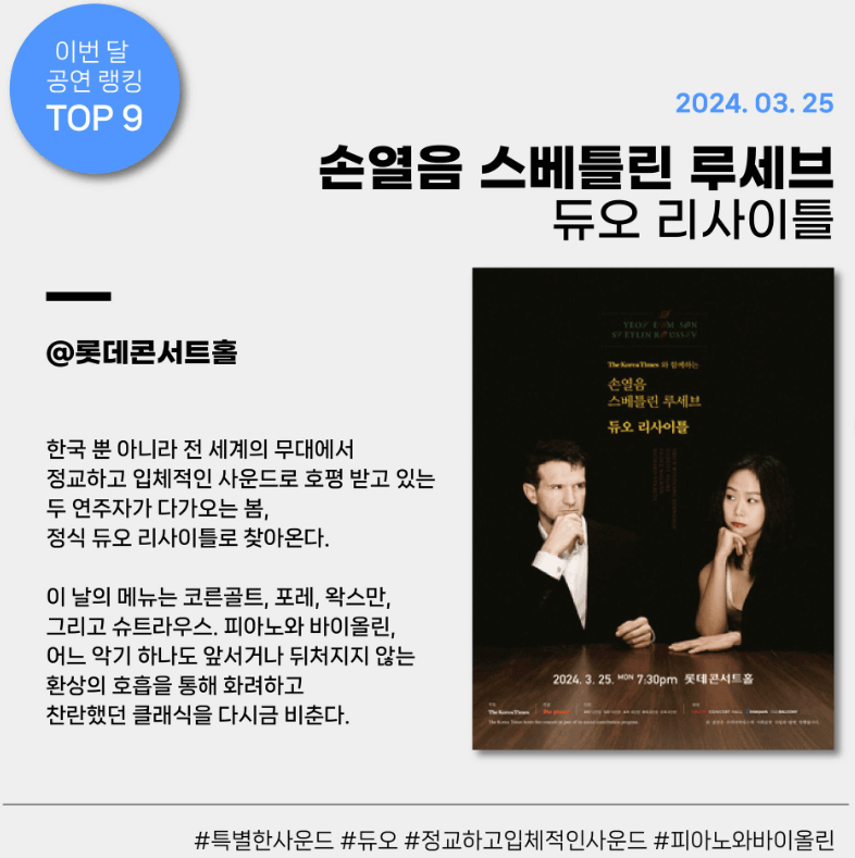 서울청년문화패스 신청방법 사용처