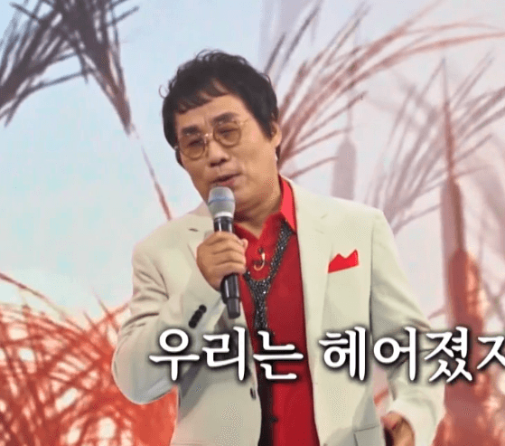 이용 잊혀진 계절