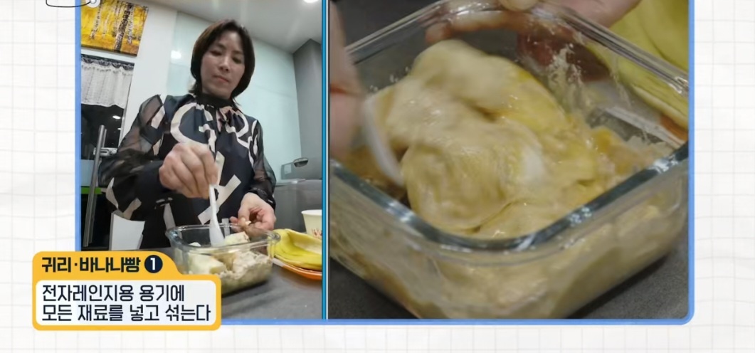 귀리바나나빵 만드는 법