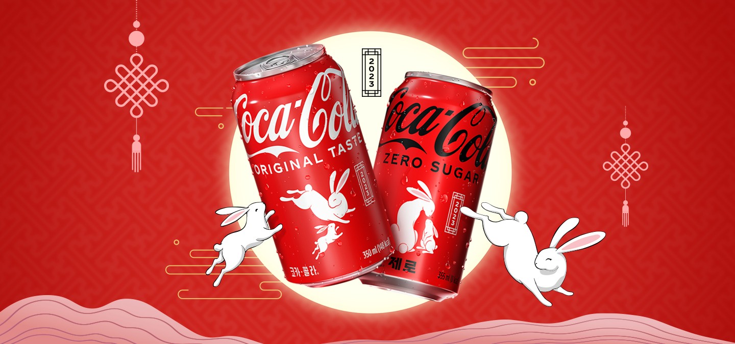코카콜라 이벤트 1