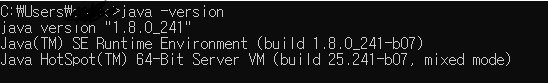 JAVA_HOME 적용 후 java -version 실행