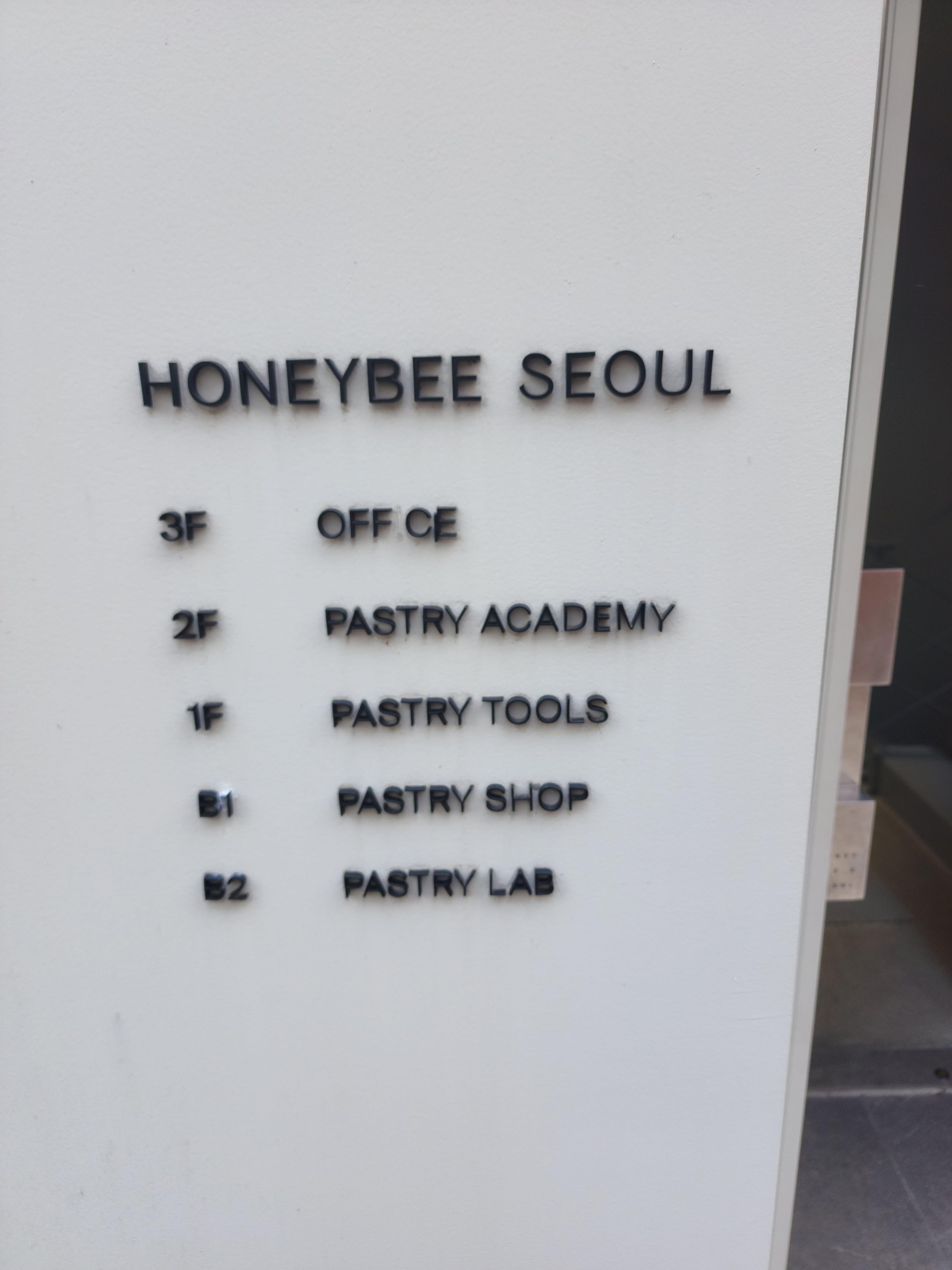 허니비서울