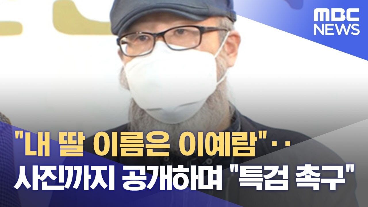 그것이 알고싶다