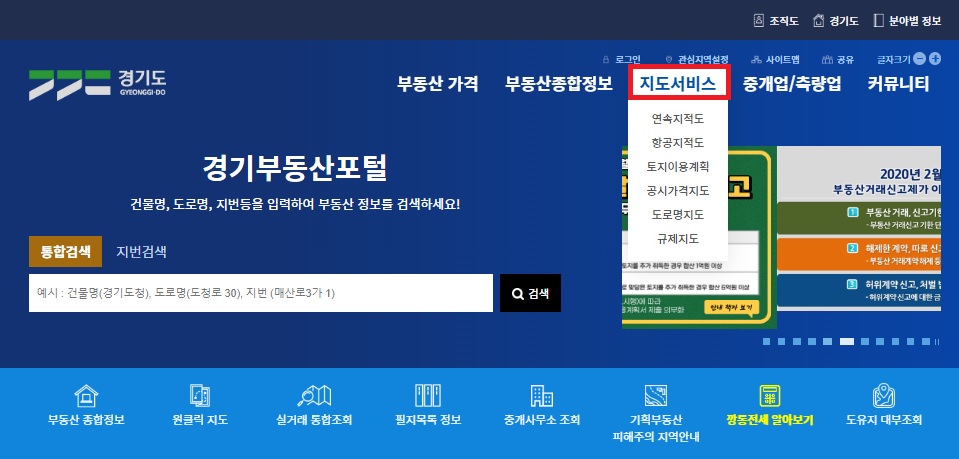 경기도지도