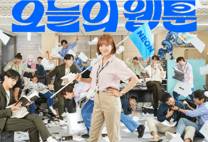 오늘의 웹툰 드라마