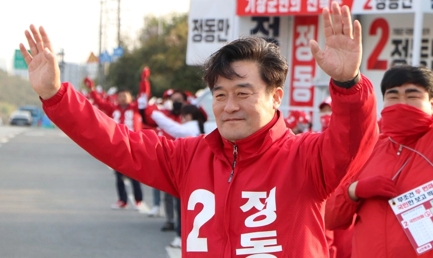 정동만 국회의원 프로필 나이 고향 학력 재산 | 정동만 부산 기장군 국회의원 당선 공약