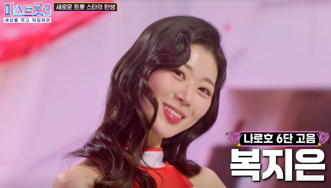 복지은