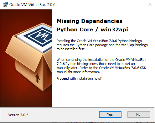 VirtualBox 설치화면
