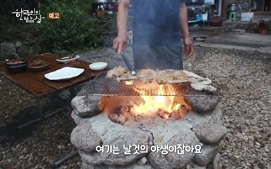 구례산닭구이