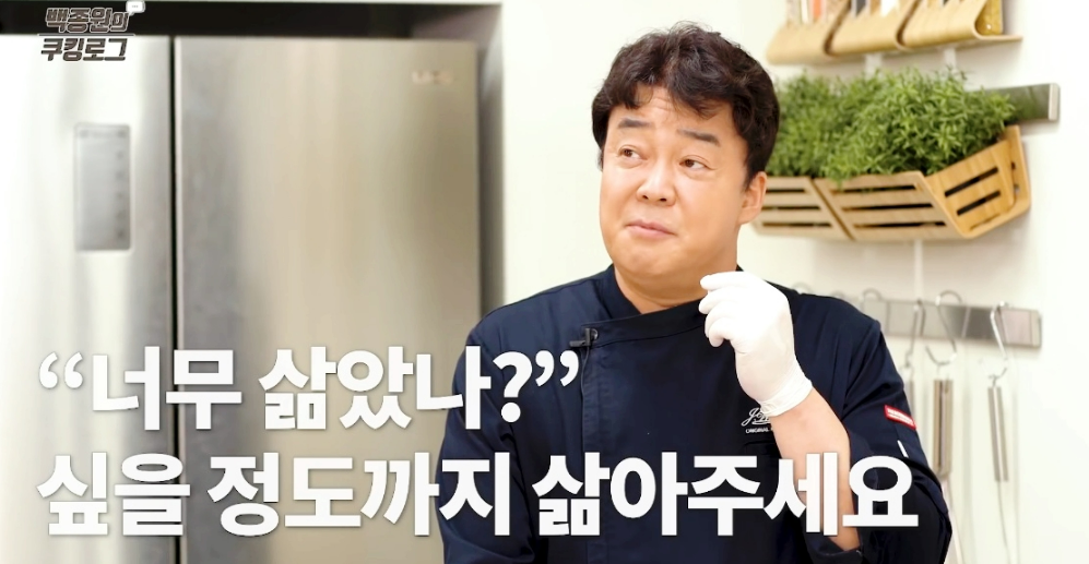 재료볶아주기8
