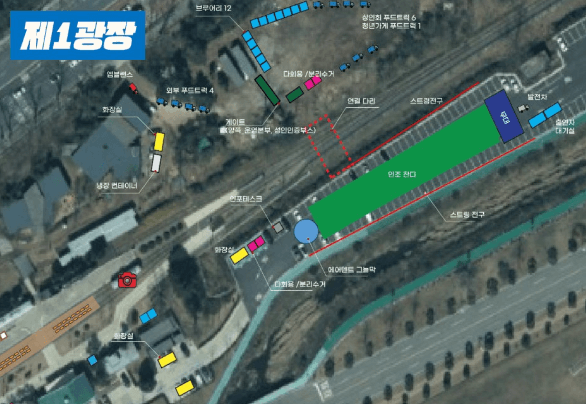 수제맥주축제 제1광장