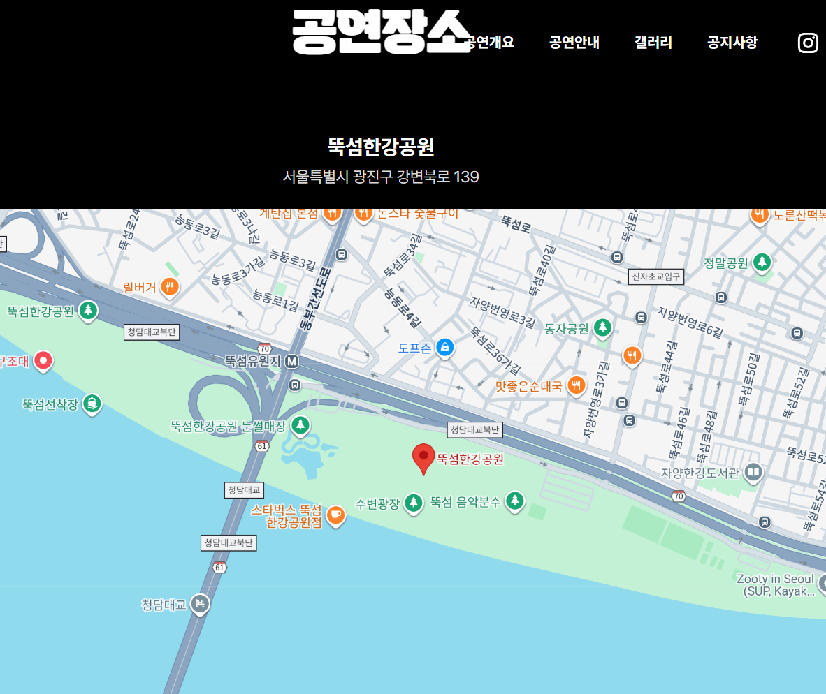 드론라이스쇼-장소