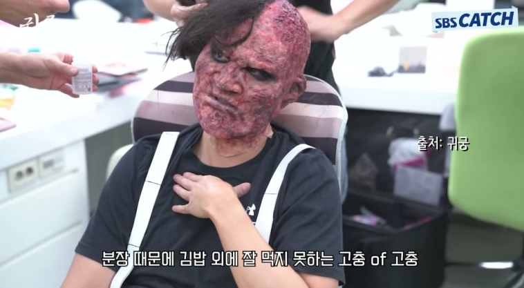 귀궁 팔척귀 배우 인스타