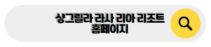말레이시아 신혼여행
