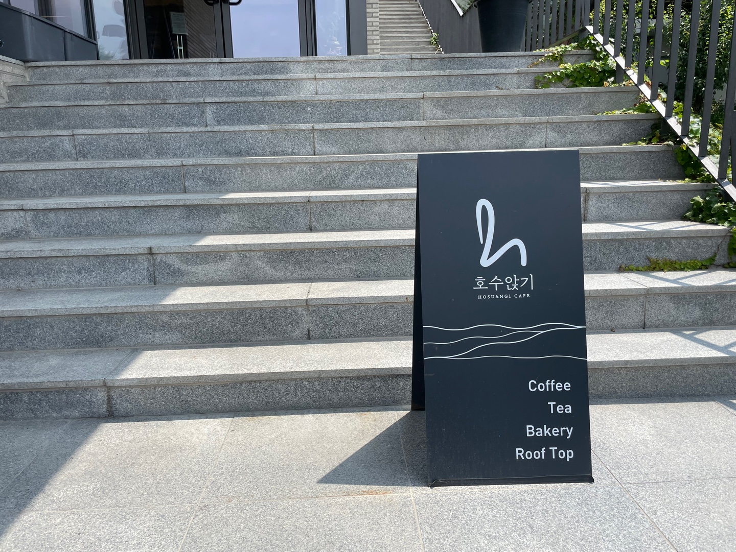 용인 기흥 호수앉기 대형 베이커리 카페