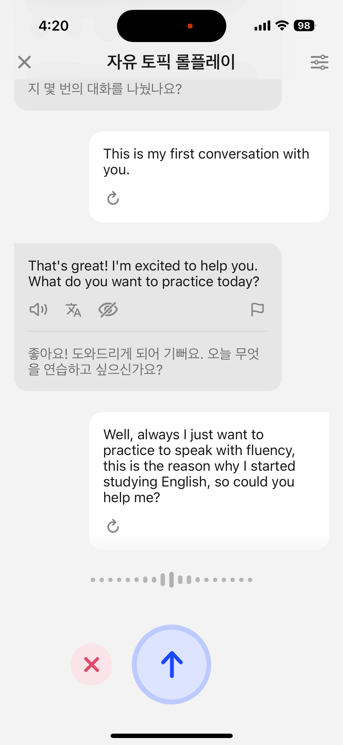 스픽-자유-롤플레이