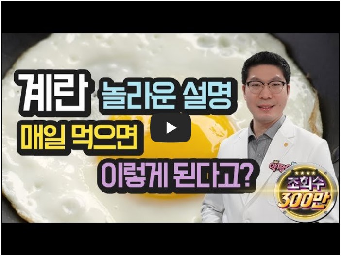 약사 유튜버 순위 TOP 10 8