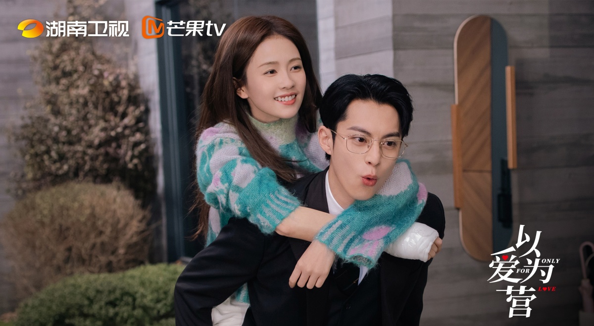 이애위영-백록과 왕학체-백록업은 모습