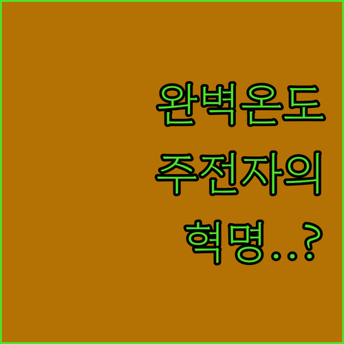 일렉트로룩스 E5EK1-50ST 무선..