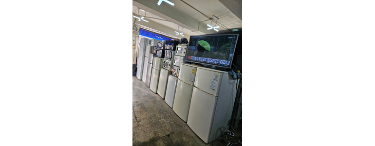 부산 남구 중고가전